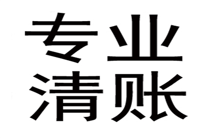 欠款未还者被法院起诉的操作指南